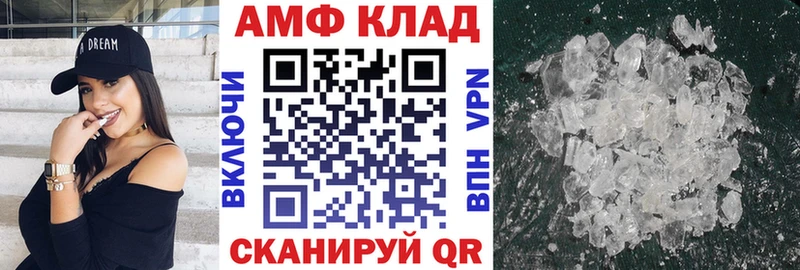 Амфетамин 98%  Октябрьский 