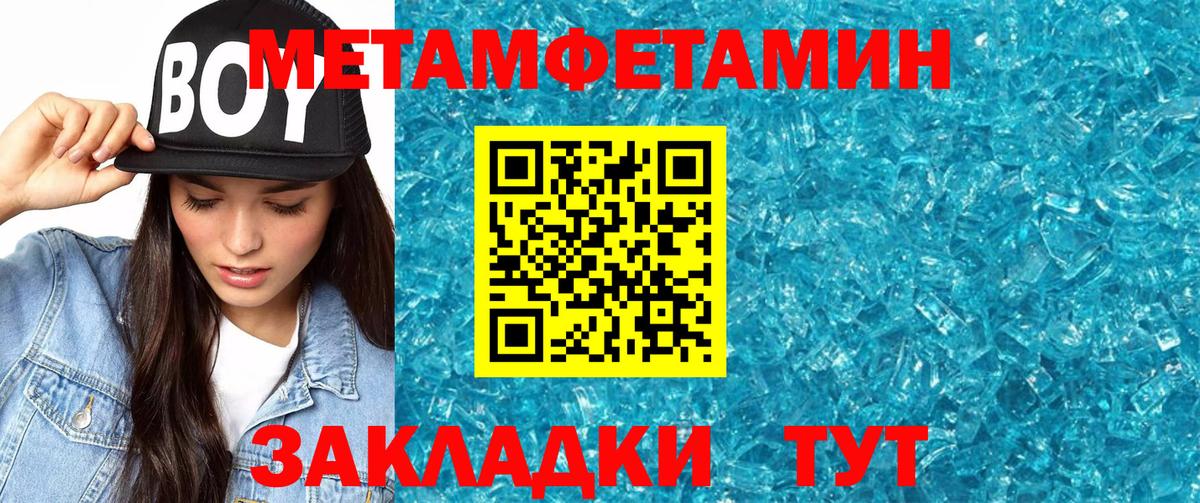 АМФ 98% Октябрьский