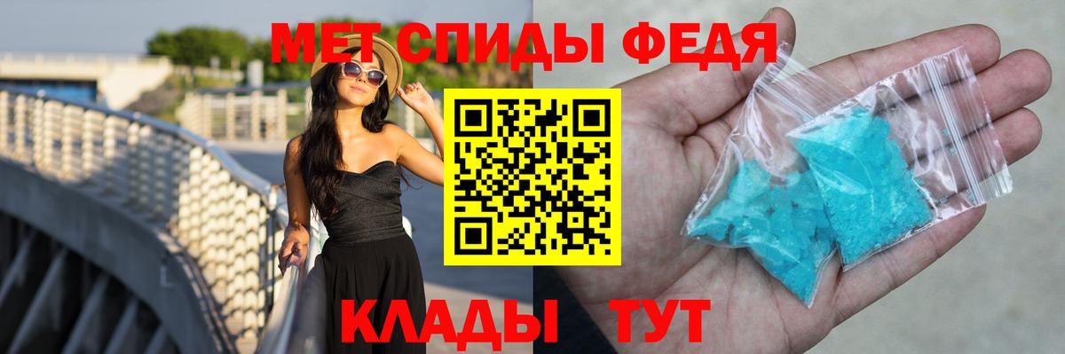 Amphetamine Розовый  mega как зайти  Октябрьский 