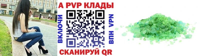 MEGA зеркало  купить  сайты  Октябрьский  Alpha PVP СК КРИС 