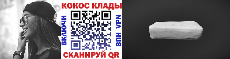 COCAIN 99%  hydra ONION  Октябрьский 
