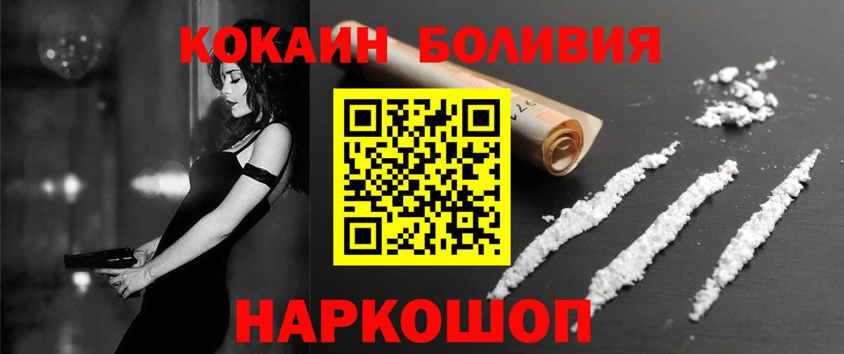 где купить   Октябрьский  КОКАИН 99% 