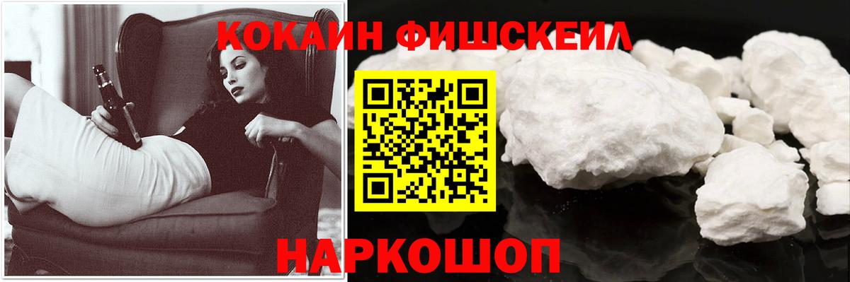 Октябрьский  КОКАИН  Вход с VPN  Кокаин Колумбийский 