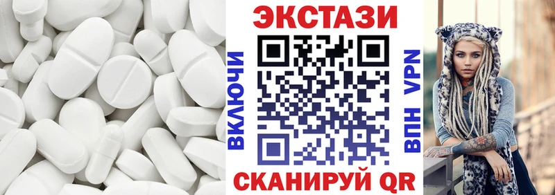 ЭКСТАЗИ VHQ  нарко площадка Telegram  Октябрьский  mega зеркало 