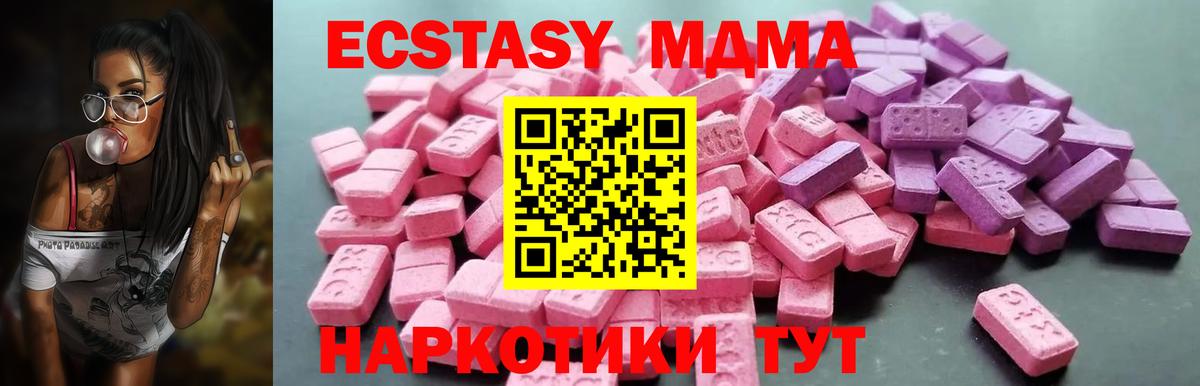 ЭКСТАЗИ ешки  Ecstasy бентли  ЭКСТАЗИ  Октябрьский 