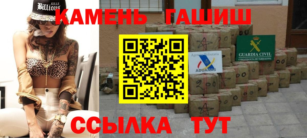 Гашиш 40% ТГК Октябрьский