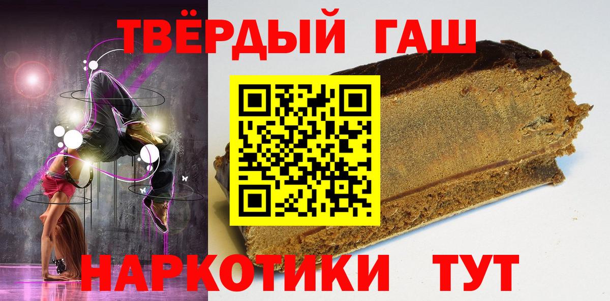 Гашиш  ГАШИШ AMNESIA HAZE  Вход с VPN  ГАШ гашик  Октябрьский 