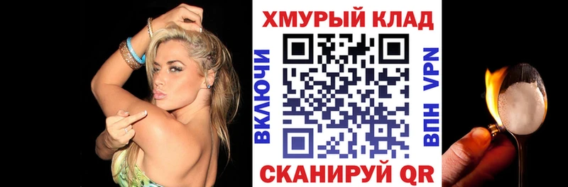 ГЕРОИН VHQ  Октябрьский 