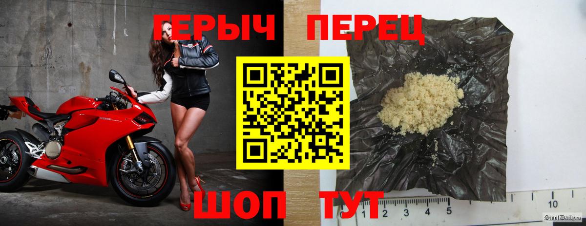 Октябрьский  ГЕРОИН герыч  Вход с VPN 