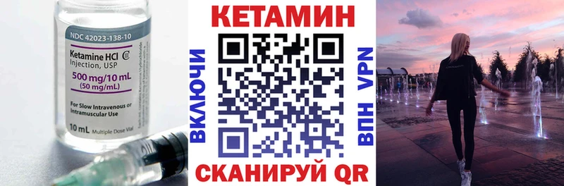 КЕТАМИН ketamine купить наркотик Октябрьский