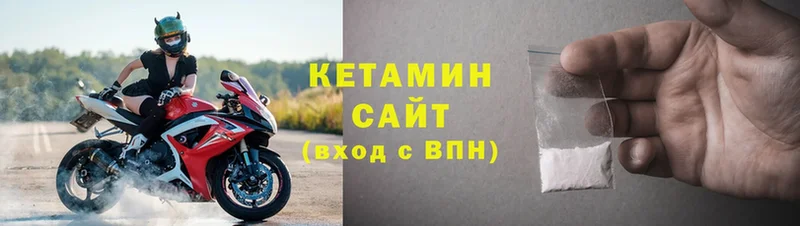 ссылка на мегу зеркало  Октябрьский  КЕТАМИН ketamine 