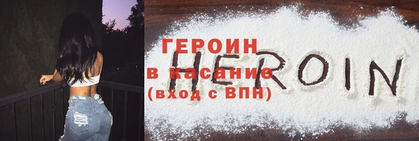 стафф Медногорск