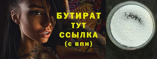 стафф Медногорск