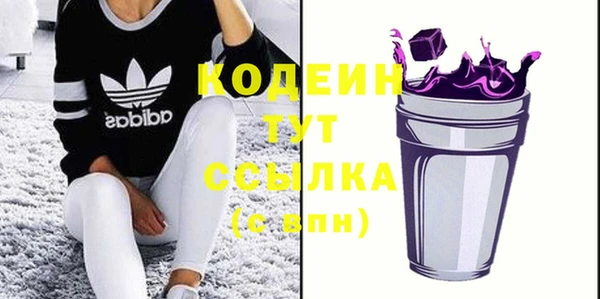 стафф Медногорск