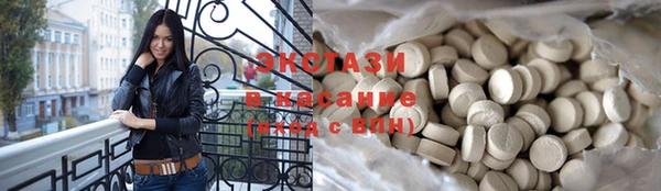 стафф Медногорск