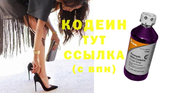 стафф Медногорск