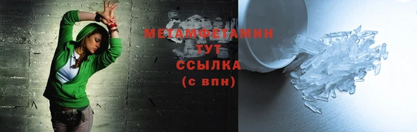 стафф Медногорск
