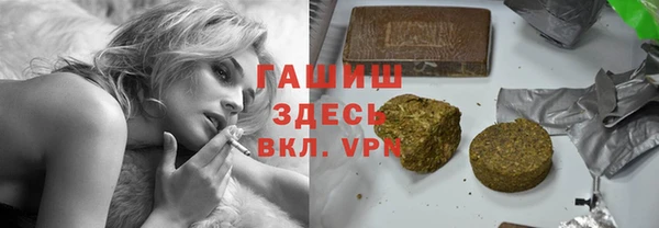 стафф Медногорск