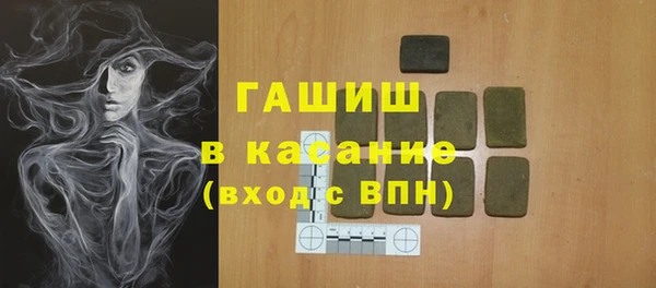 стафф Медногорск