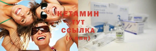 соль ск Навашино