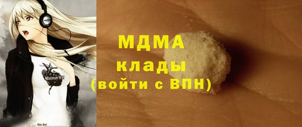 стафф Медногорск