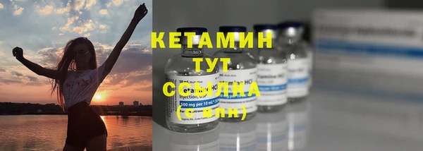 молекула духа Мегион