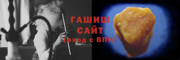 молекула духа Мегион