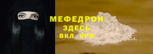mdma Медвежьегорск