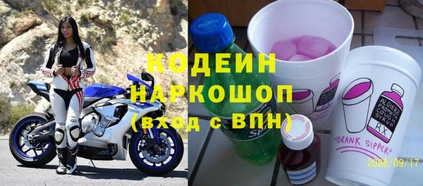 стафф Медногорск