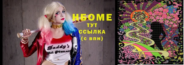 mdpv Осинники