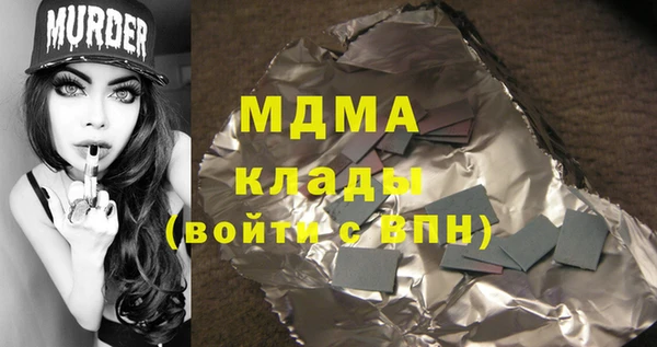 молекула духа Мегион