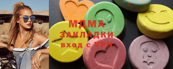 mdma Медвежьегорск
