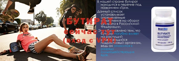 молекула духа Мегион