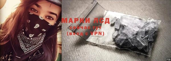 молекула духа Мегион