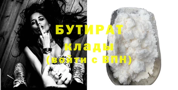 стафф Медногорск