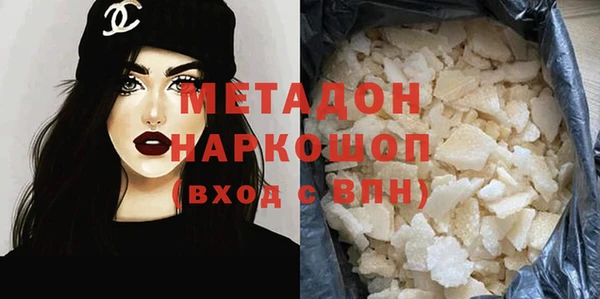 молекула духа Мегион