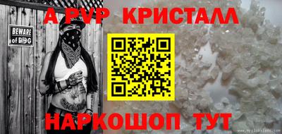 дживик Будённовск