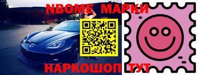 кокаин перу Бийск