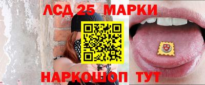 кокаин перу Бийск