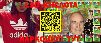 хмурый Беслан