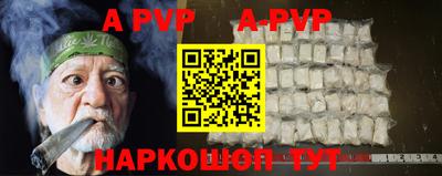 а пвп мука Бузулук