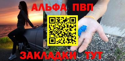 дживик Будённовск