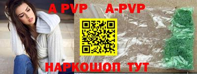дживик Будённовск