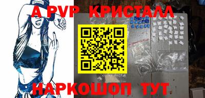 круглые Абакан