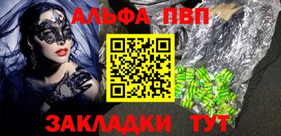 кокаин перу Бийск