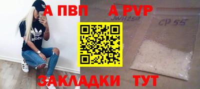 дживик Будённовск