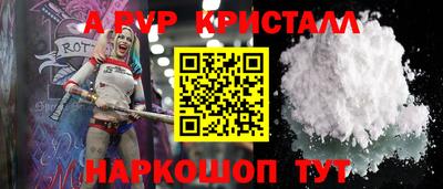 а пвп мука Бузулук