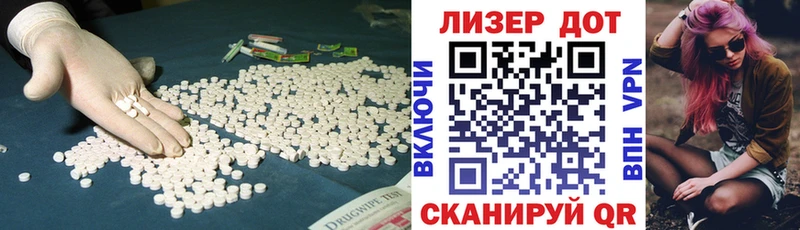 Лсд 25 экстази кислота  Октябрьский 