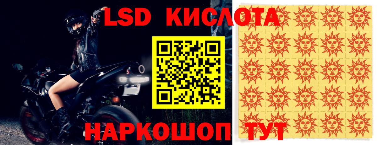 Лсд 25 экстази ecstasy  Лсд 25 экстази кислота  LSD-25 экстази  Октябрьский 