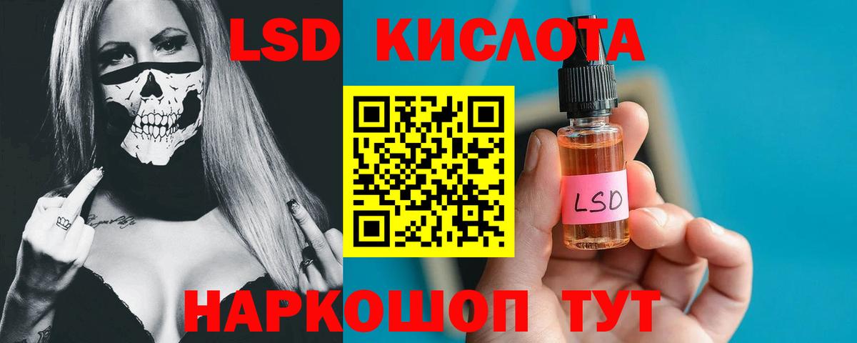 ЛСД экстази ecstasy Октябрьский